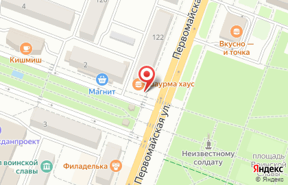 Банкомат Сбербанк на Первомайской улице, 122 на карте