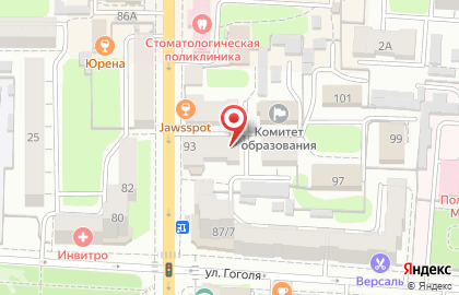 Интернет-магазин Трубка в Центральном районе на карте