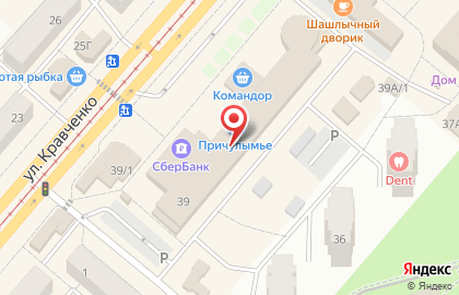 Универсальный торговый центр в Красноярске на карте