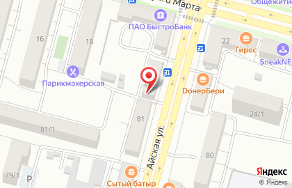 Спортивный магазин в Уфе на карте