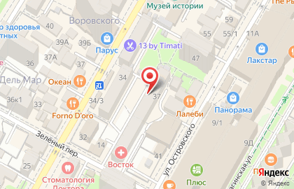 Консалтинговая компания на улице Островского на карте