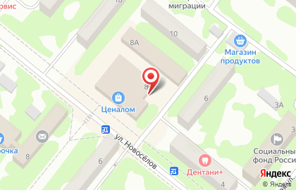 Пион-фарма на улице Новосёлов на карте