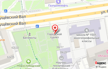 Компания Орион на Новослободской улице на карте
