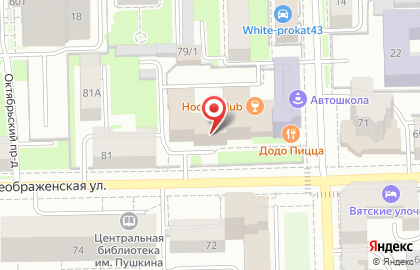 Стоматология Жемчужина на Преображенской улице на карте