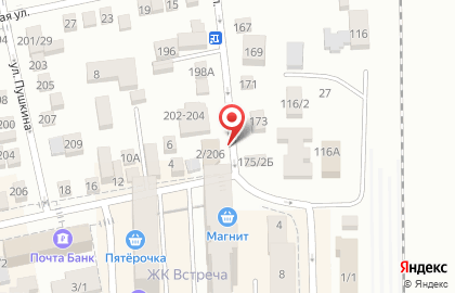 Инь-Янь на Почтовой улице на карте