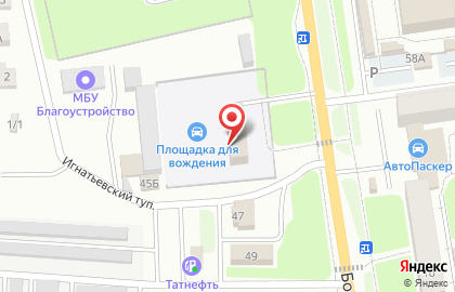 Российский Государственный Гуманитарный Университет (рггу) Филиал в Павловском Посаде на карте