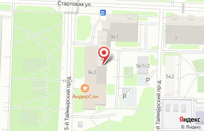 Спортивный клуб Shkarin school на Стартовой улице на карте