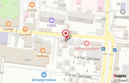 Торговый дом Глобус Декор на карте
