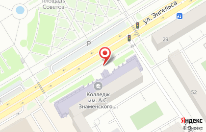 Агентство недвижимости Новый Дом на улице Энгельса на карте