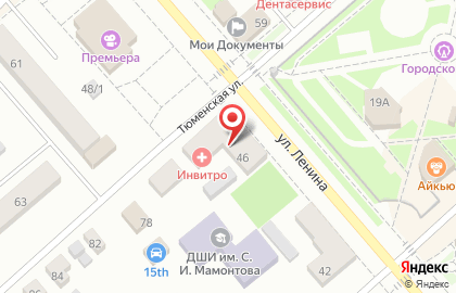 Агентство недвижимости Эксперт на улице Ленина на карте
