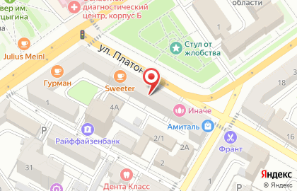 Салон часов Ле Локль в Ленинском районе на карте