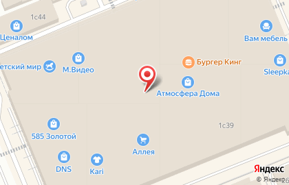 Кафе ШаурШеф на карте