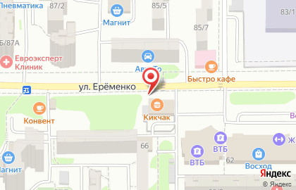 Апекс на улице Еременко на карте