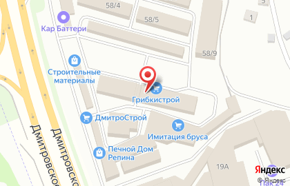 Строительный рынок на Дмитровском шоссе на карте