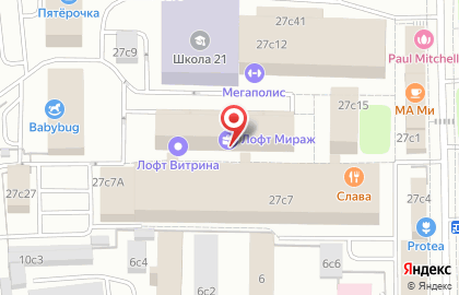 Группа компаний Danone на карте