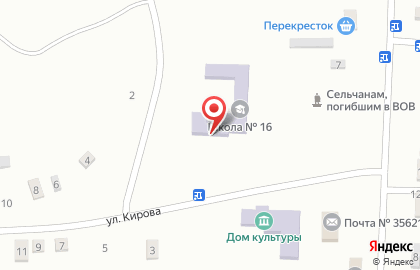 Участковый пункт полиции с. Дубовка на улице Кирова на карте