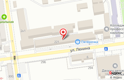 Оценочная компания Дисконт на улице Ленина на карте