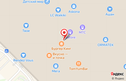 Ресторан быстрого питания Бургер Кинг в Кировском районе на карте