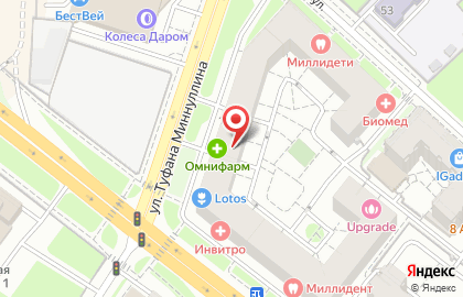 Интернет-магазин спорттоваров Wellprofi на улице Туфана Миннуллина на карте