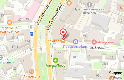 Сервисный центр СМТел на улице Гончарова на карте