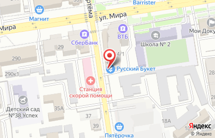 Кафе Мир на улице Мира на карте