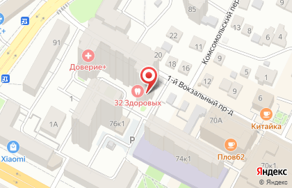 Экспертная компания на Первомайском проспекте на карте