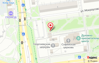 Паломнический центр Белгородской и Старооскольской епархии Белгородской митрополии на карте