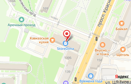 Агентство недвижимости Региональный Центр Недвижимости на карте