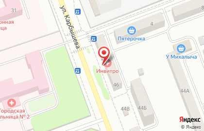Медицинская компания Инвитро на улице Карбышева на карте