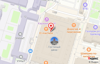 Магазин спортивной атрибутики и аксессуаров Фанат в Уфе на карте
