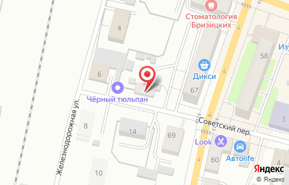 Компьютерный Центр в Советском переулке на карте