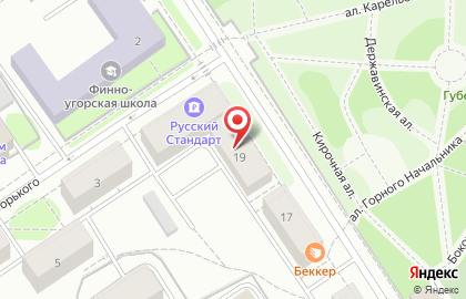 Салон красоты Прованс на улице Максима Горького на карте