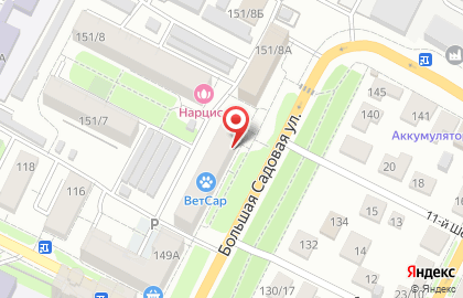 Магазин бескаркасной мебели Бинбег на карте