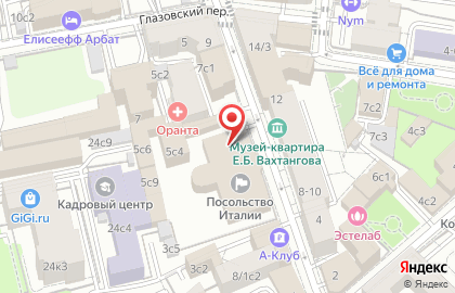Чили на Кропоткинской на карте