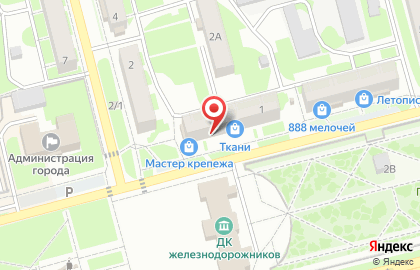 Банк Открытие в Барнауле на карте