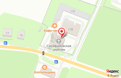 Воскресная Школа Церкви Святого Преподобного Серафима Саровского на карте