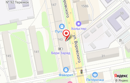 Оператор связи Мегафон на улице Воровского на карте