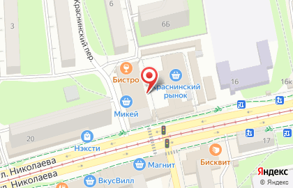 Магазин посуды и хозяйственных товаров Хозяйственный на улице Николаева, 18 на карте