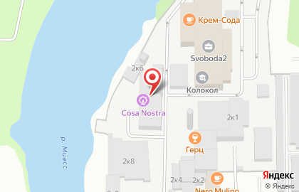 Торговая фирма SNS Сервис на улице Свободы на карте