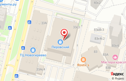 Магазин нижнего белья MilaVitsa в ТЦ Перовский на карте