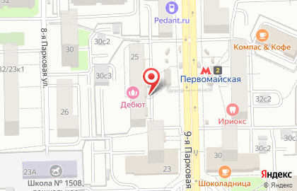 Индийский маркет Счастье на 9-й Парковой улице на карте