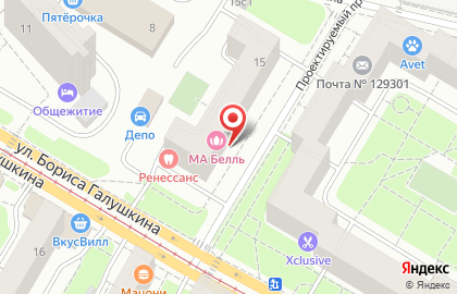 Салон красоты Ma Belle на улице Бориса Галушкина на карте
