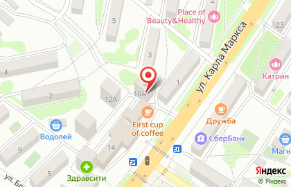 Служба экспресс-доставки Cdek на улице Карла Маркса на карте