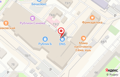 Гипермаркет цифровой техники dns Гипер на улице Куратова на карте