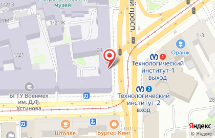 Ресторан Marketplace на Технологическом институте I на карте