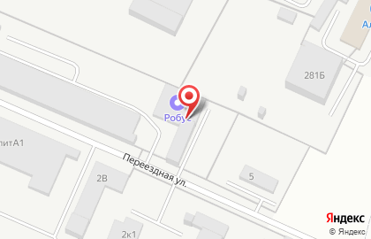 Стеклофф на Переездной улице на карте