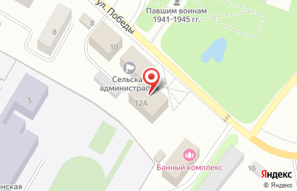 Почта Банк в Перми на карте