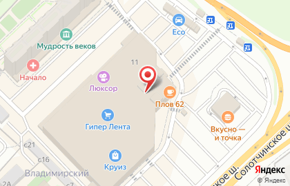 Магазин посуды Gipfel на Солотчинском шоссе на карте