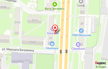 Эгида на проспекте Гагарина на карте