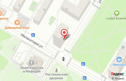 Электронная Подпись.РУ на карте